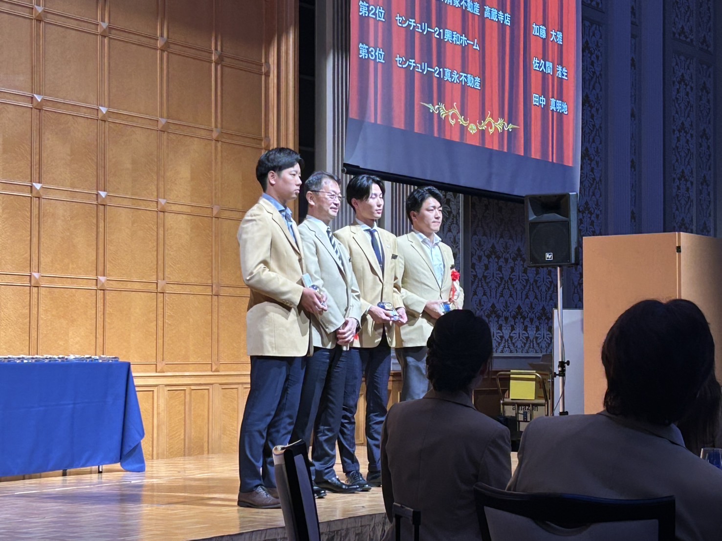 センチュリー21春の表彰式2025